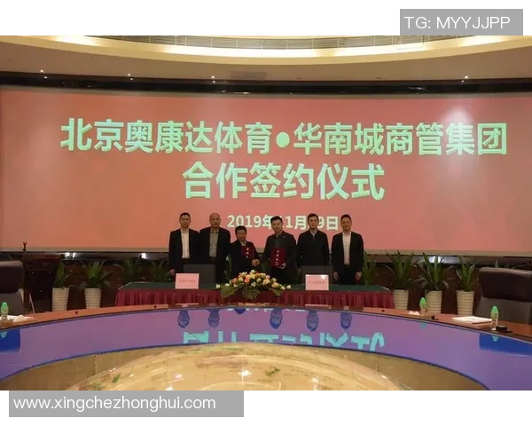 体育商业版权争议聚焦