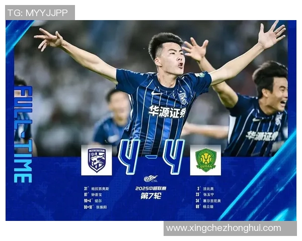 中超联赛最新战报及球员表现