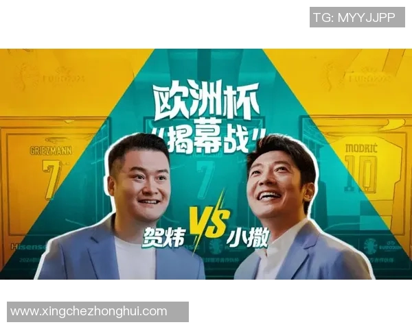 欧洲杯球迷文化与赛事现场氛围的激情表达与多元互动解析